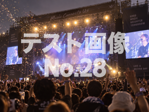 10/08 テスト - Image 2